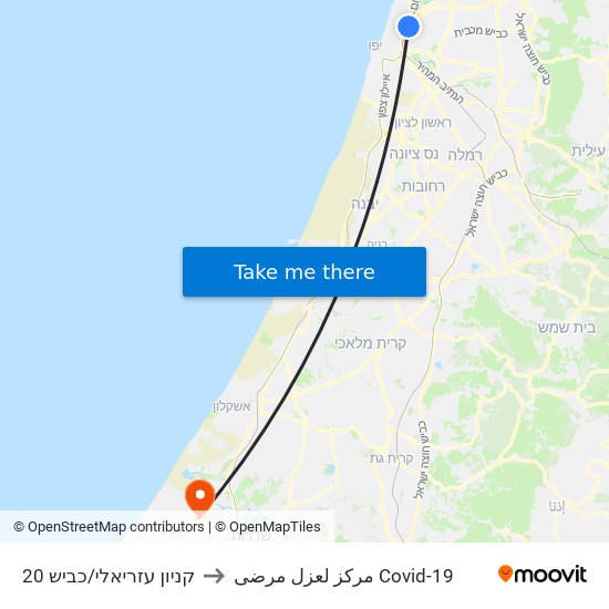 קניון עזריאלי/כביש 20 to مركز لعزل مرضى Covid-19 map