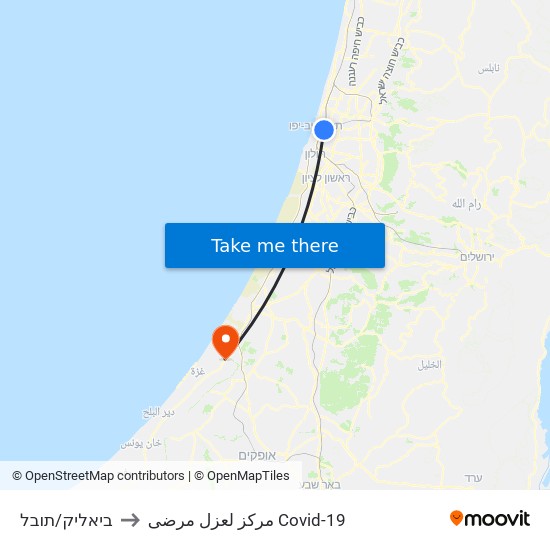 ביאליק/תובל to مركز لعزل مرضى Covid-19 map