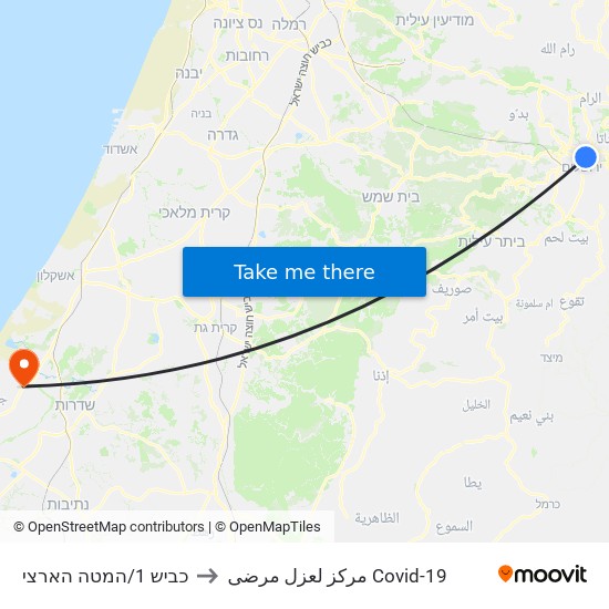 כביש 1/המטה הארצי to مركز لعزل مرضى Covid-19 map