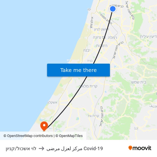 קניון קרית אונו/דרך לוי אשכול to مركز لعزل مرضى Covid-19 map