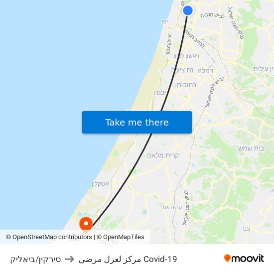 סירקין/ביאליק to مركز لعزل مرضى Covid-19 map