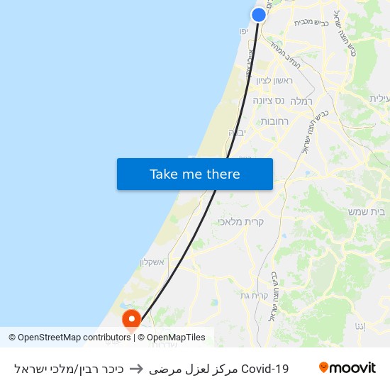 כיכר רבין/מלכי ישראל to مركز لعزل مرضى Covid-19 map