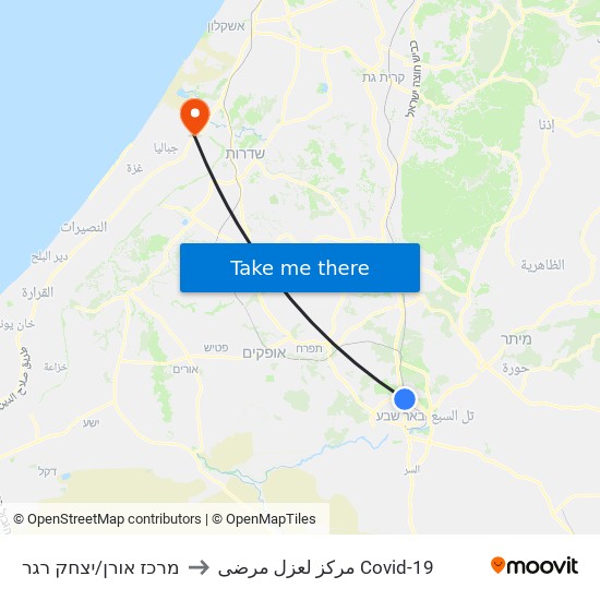 מרכז אורן/יצחק רגר to مركز لعزل مرضى Covid-19 map