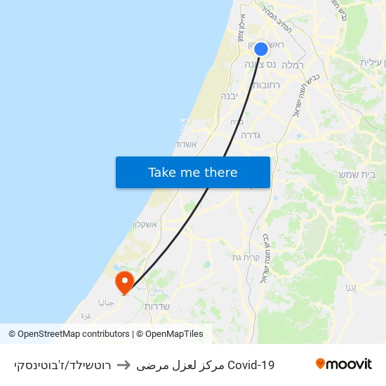 רוטשילד/ז'בוטינסקי to مركز لعزل مرضى Covid-19 map