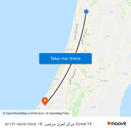 צומת מנשה לדרום to مركز لعزل مرضى Covid-19 map