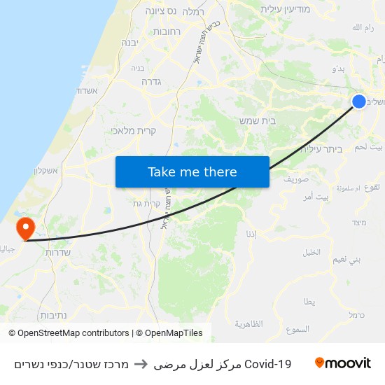 מרכז שטנר/כנפי נשרים to مركز لعزل مرضى Covid-19 map