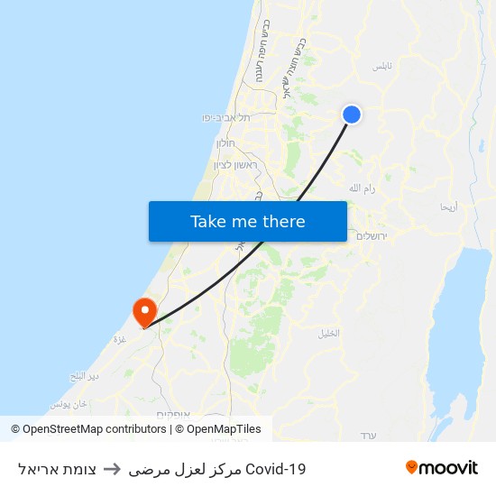 צומת אריאל to مركز لعزل مرضى Covid-19 map