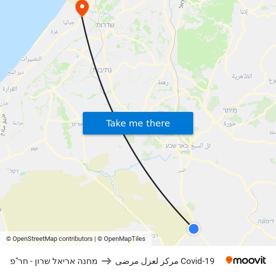 מחנה אריאל שרון to مركز لعزل مرضى Covid-19 map