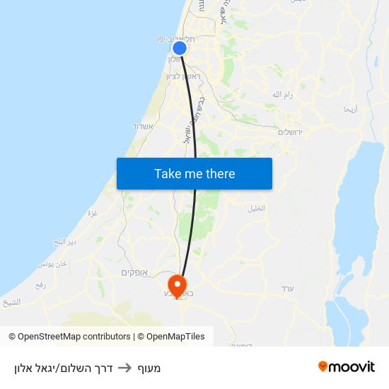 דרך השלום/יגאל אלון to מעוף map