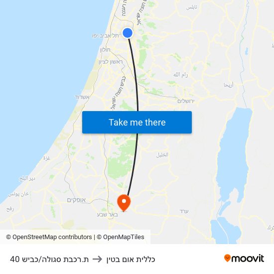 ת.רכבת סגולה/כביש 40 to כללית אום בטין map