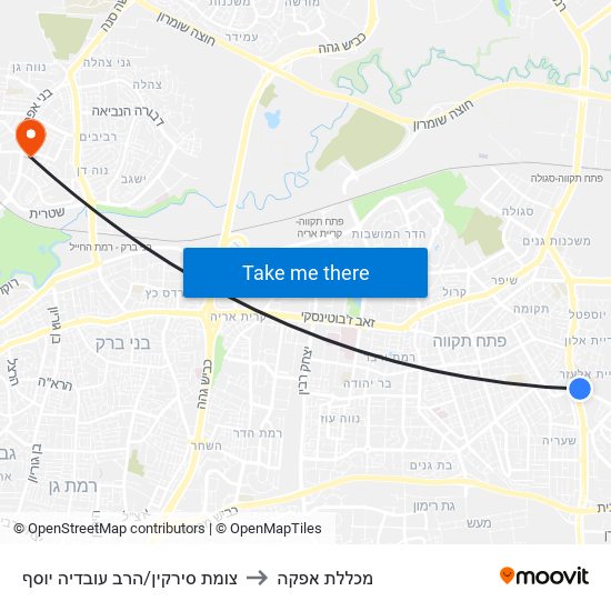 צומת סירקין/הרב עובדיה יוסף to מכללת אפקה map