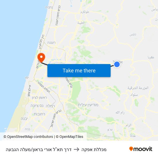 דרך תא''ל אורי בראון/מעלה הגבעה to מכללת אפקה map