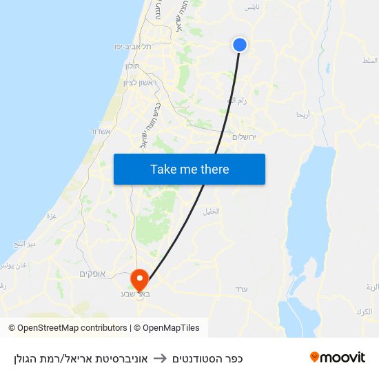 אוניברסיטת אריאל/רמת הגולן to כפר הסטודנטים map