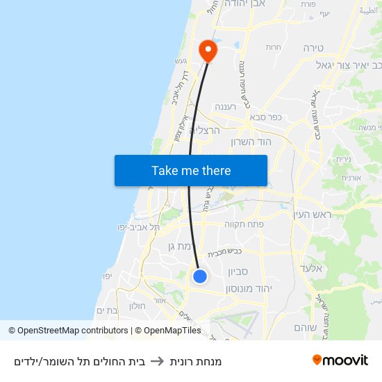 בית החולים תל השומר/ילדים to מנחת רונית map