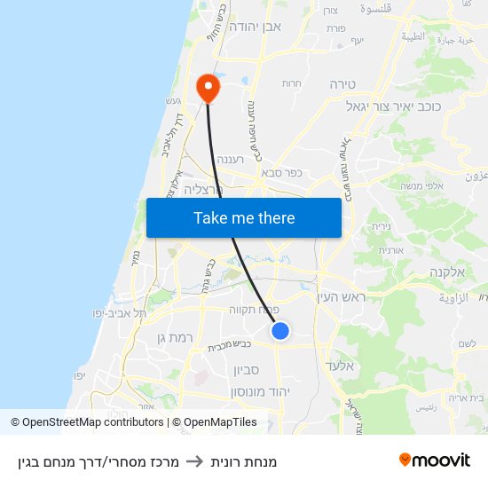 מרכז מסחרי/דרך מנחם בגין to מנחת רונית map