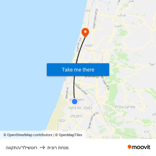 רוטשילד/התקווה to מנחת רונית map