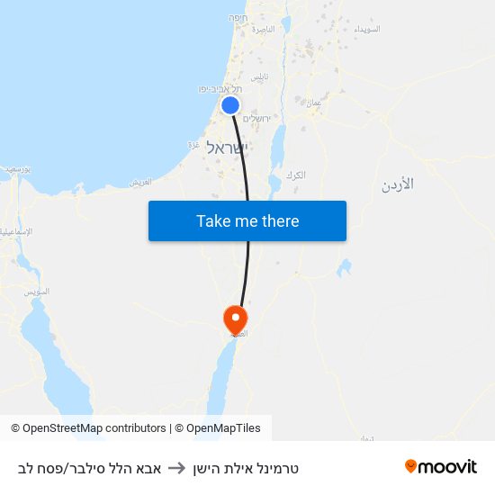 אבא הלל סילבר/פסח לב to טרמינל אילת הישן map