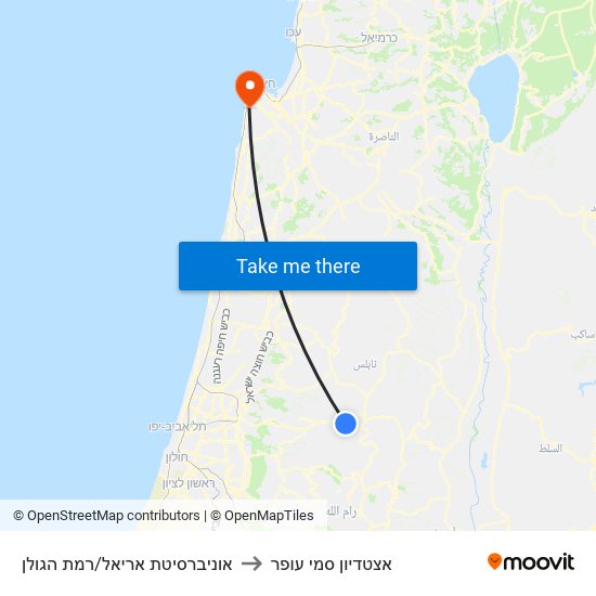 אוניברסיטת אריאל/רמת הגולן to אצטדיון סמי עופר map
