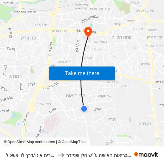 קניון קרית אונו/דרך לוי אשכול to מרכז לבריאות האישה ע""ש הלן שניידר map