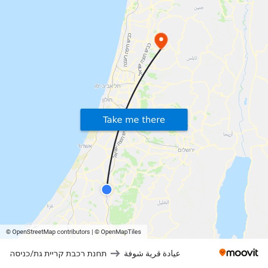 תחנת רכבת קריית גת/כניסה to عيادة قرية شوفة map