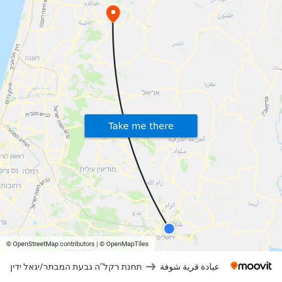 תחנת רקל''ה גבעת המבתר/יגאל ידין to عيادة قرية شوفة map