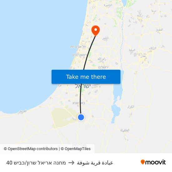 מחנה אריאל שרון/כביש 40 to عيادة قرية شوفة map