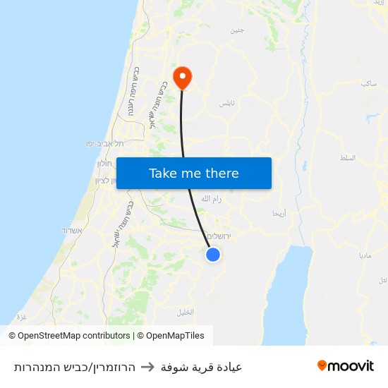 הרוזמרין/כביש המנהרות to عيادة قرية شوفة map