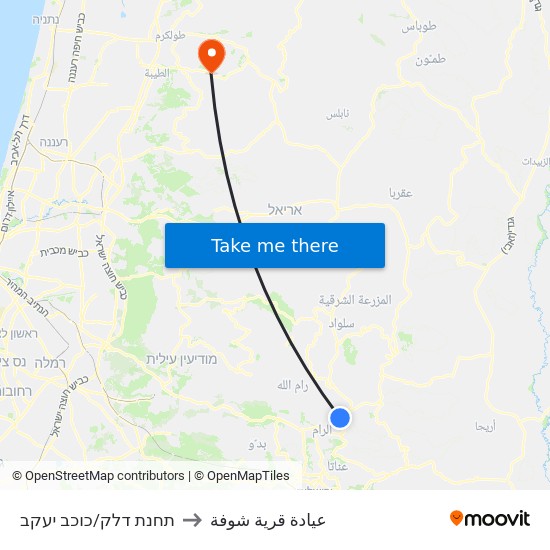 תחנת דלק/כוכב יעקב to عيادة قرية شوفة map