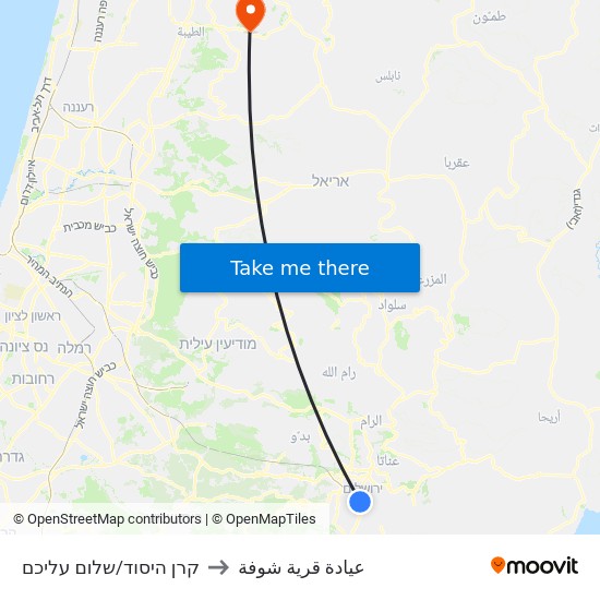 קרן היסוד/שלום עליכם to عيادة قرية شوفة map