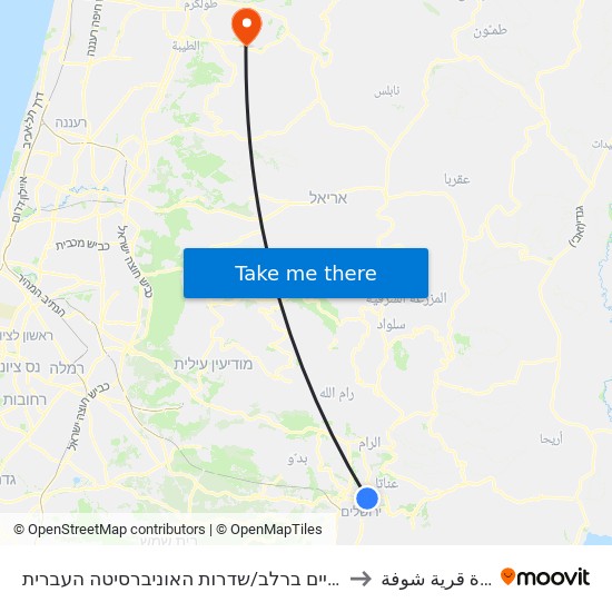 שדרות חיים ברלב/שדרות האוניברסיטה העברית to عيادة قرية شوفة map