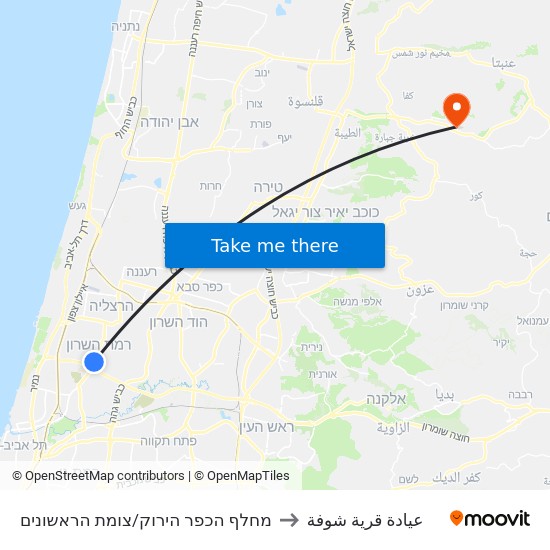 מחלף הכפר הירוק/צומת הראשונים to عيادة قرية شوفة map