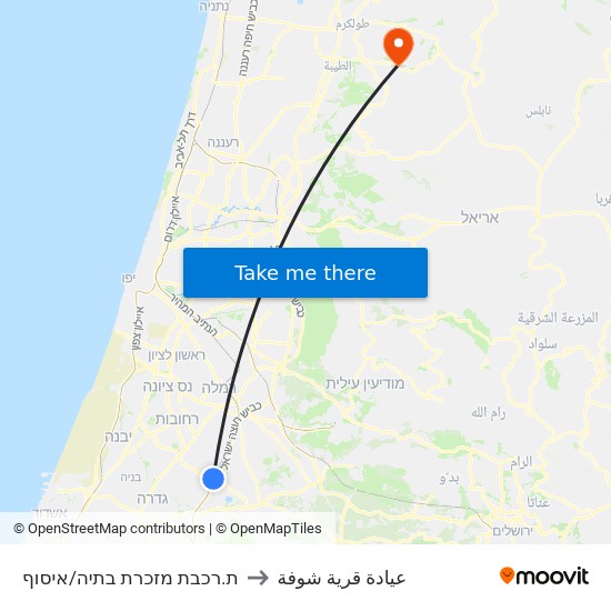 ת.רכבת מזכרת בתיה/איסוף to عيادة قرية شوفة map