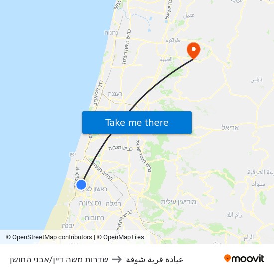 שדרות משה דיין/אבני החושן to عيادة قرية شوفة map