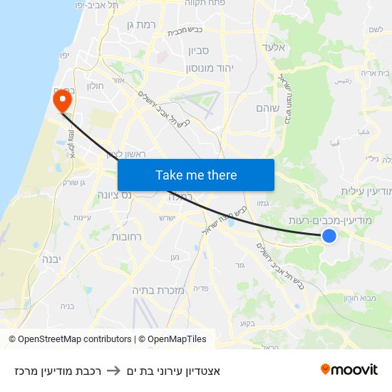 רכבת מודיעין מרכז to אצטדיון עירוני בת ים map