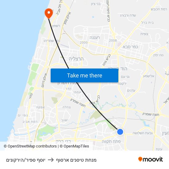 יוסף ספיר/הירקונים to מנחת טיסנים ארסוף map