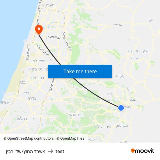 משרד החוץ/שד' רבין to test map