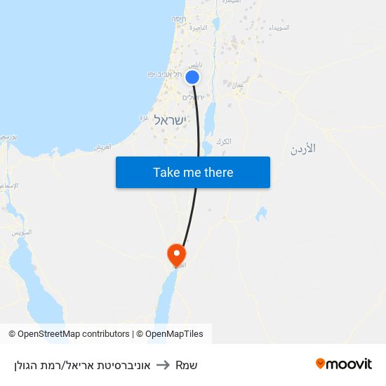 אוניברסיטת אריאל/רמת הגולן to Rשמ map