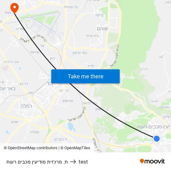 ת. מרכזית מודיעין מכבים רעות to test map