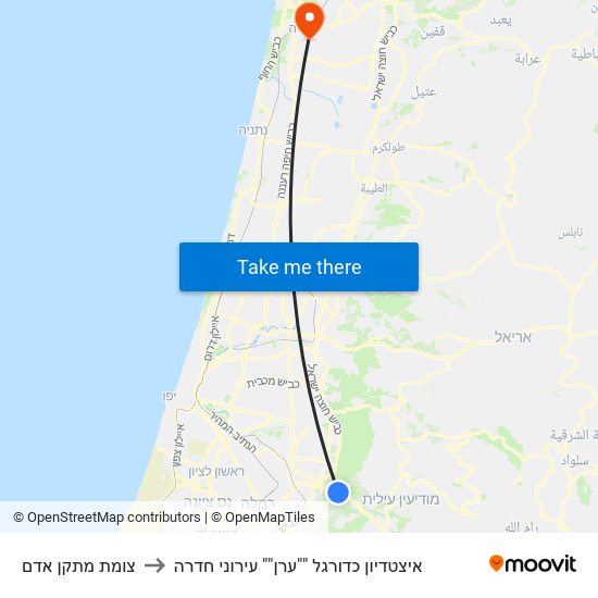 צומת מתקן אדם to איצטדיון כדורגל ""ערן"" עירוני חדרה map