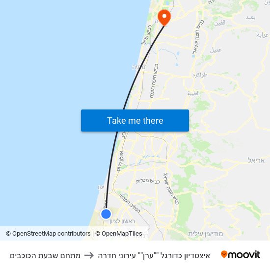 מתחם שבעת הכוכבים to איצטדיון כדורגל ""ערן"" עירוני חדרה map