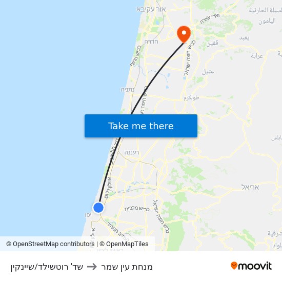 שד' רוטשילד/שיינקין to מנחת עין שמר map