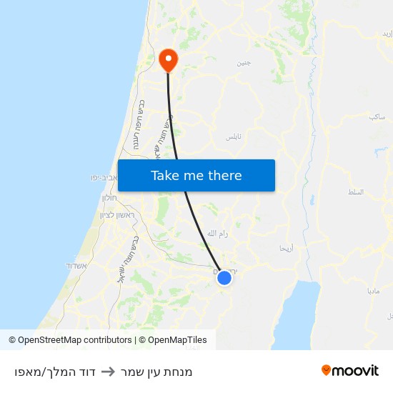 דוד המלך/מאפו to מנחת עין שמר map