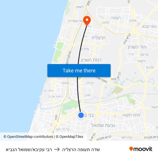 רבי עקיבא/שמואל הנביא to שדה תעופה הרצליה map