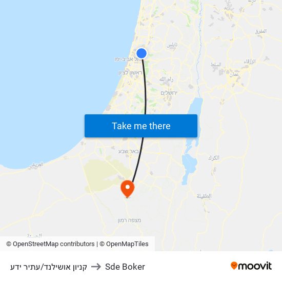 קניון אושילנד/עתיר ידע to Sde Boker map