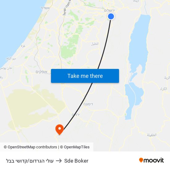 עולי הגרדום/קדושי בבל to Sde Boker map