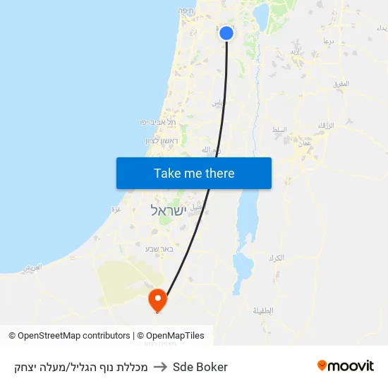 מכללת נוף הגליל/מעלה יצחק to Sde Boker map