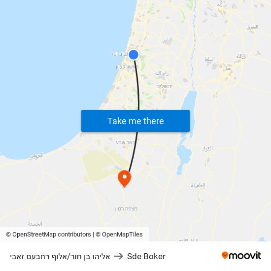 אליהו בן חור/אלוף רחבעם זאבי to Sde Boker map