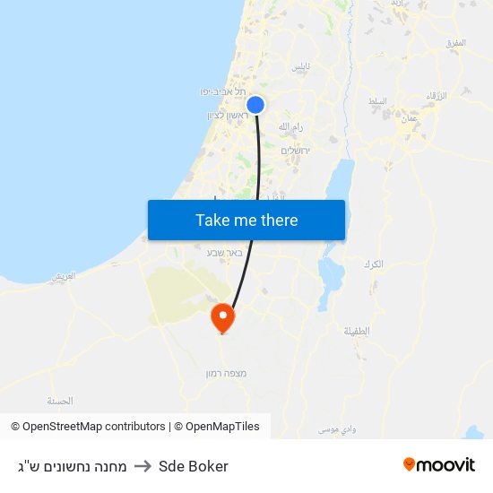 מחנה נחשונים ש''ג to Sde Boker map