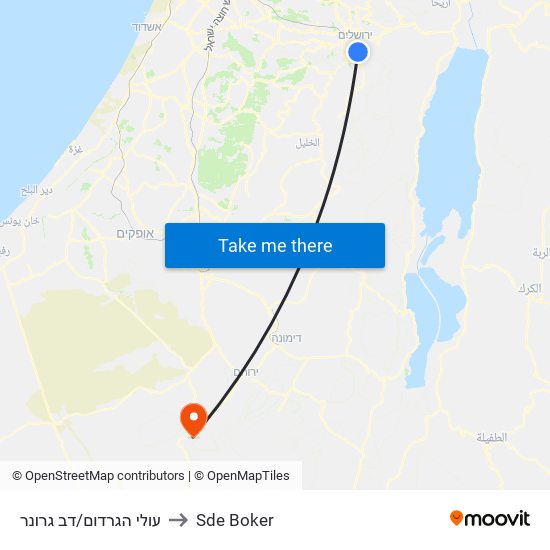 עולי הגרדום/דב גרונר to Sde Boker map