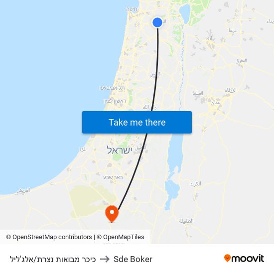 כיכר מבואות נצרת/אלג'ליל to Sde Boker map